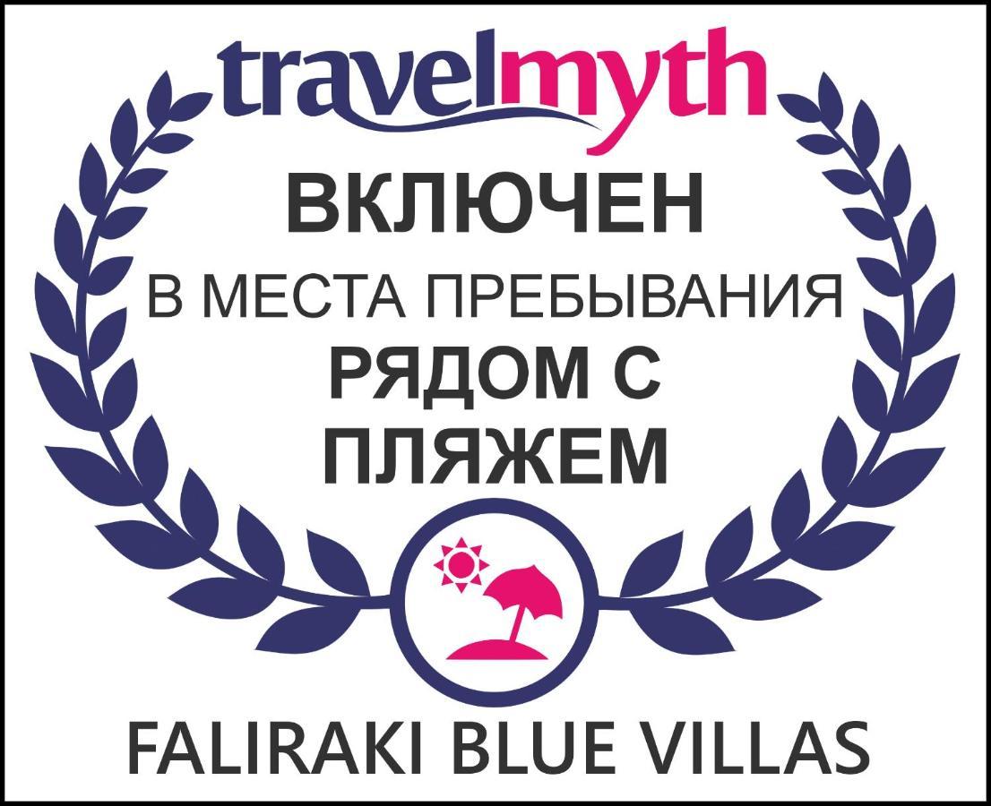 Faliraki Blue Villas Exterior foto